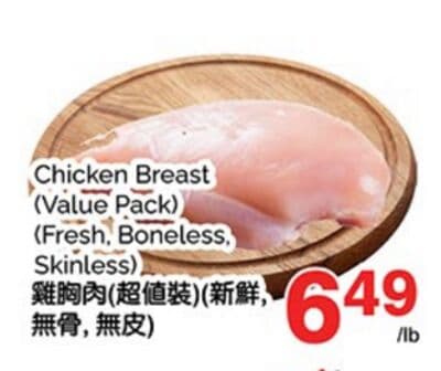 CHICKEN BREAST (VALUE PACK) (FRESH, BONELESS, SKINLESS)