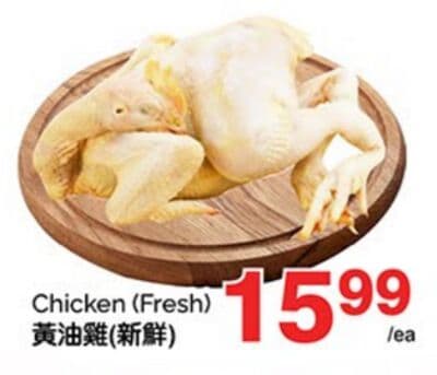 CHICKEN