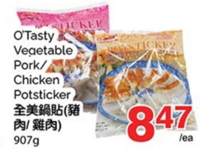 O'TASTY VEGETABLE PORK/CHICKEN POTSTICKER, 907G