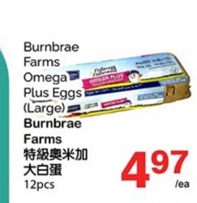 Burnbrae Farms Omega Plus Eggs (Large)