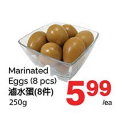 MARINATED EGGS (8 PCS), 250G